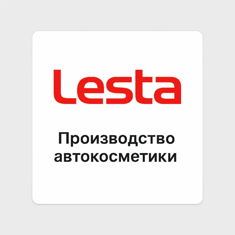 logo Lesta
